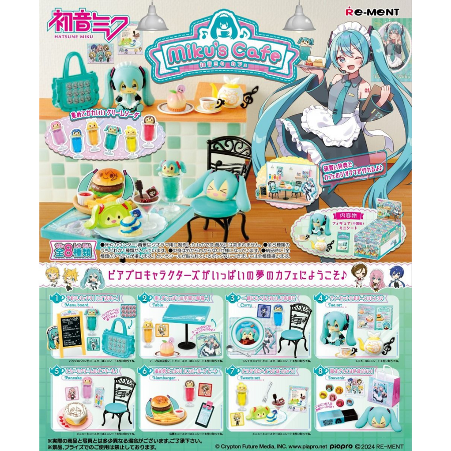 RE-MENT Hatsune Miku Miku Coffee Shop Miniature Series (8 pieces in original box)