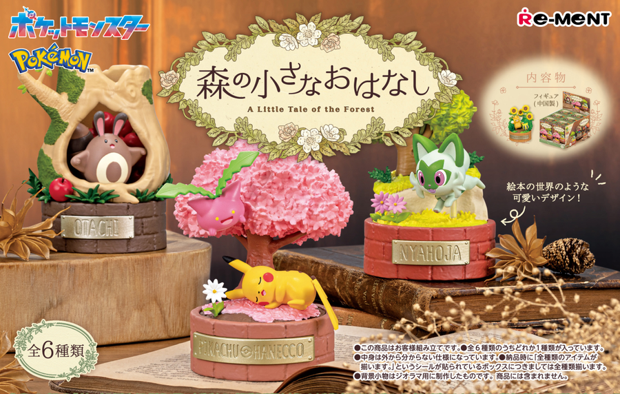 RE-MENT Pokemon Forest Story (original box of 6 pieces)