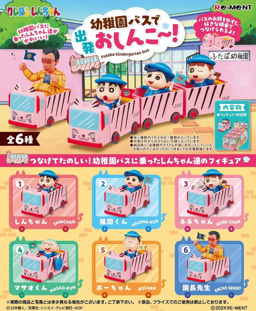 RE-MENT Crayon Shin-chan School Bus (original box of 6 pieces)
