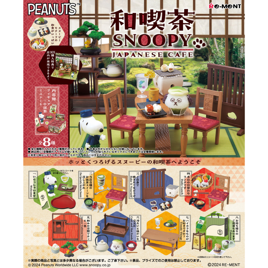 RE-MENT and Chicha SNOOPY (original box of 8 pieces)