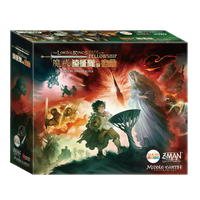 瘟疫危機 魔戒：遠征隊的宿命 - 中文版