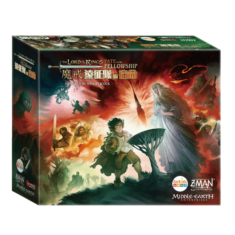 瘟疫危機 魔戒：遠征隊的宿命 - 中文版