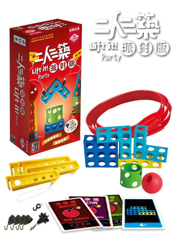 Broadway: Party Edition - Chinese Version