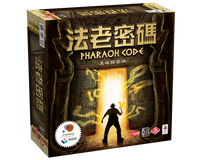 Broadway Pharaoh's Code - Chinese version