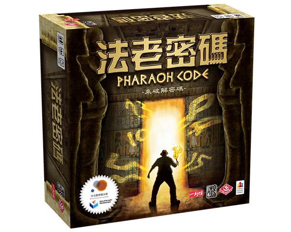 Broadway Pharaoh's Code - Chinese version