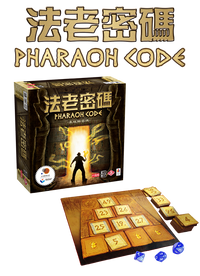 Broadway Pharaoh's Code - Chinese version