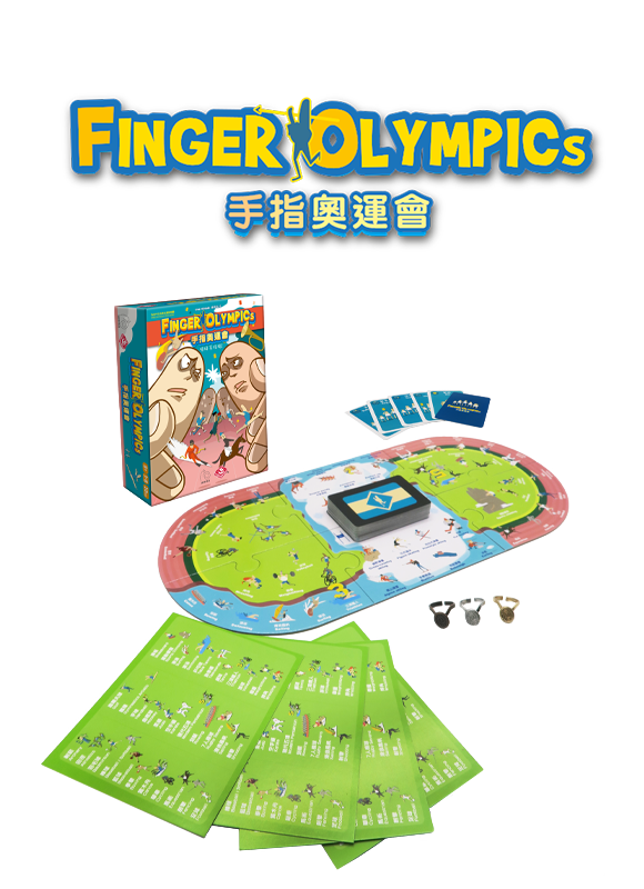 Broadway Finger Olympics - Chinese version