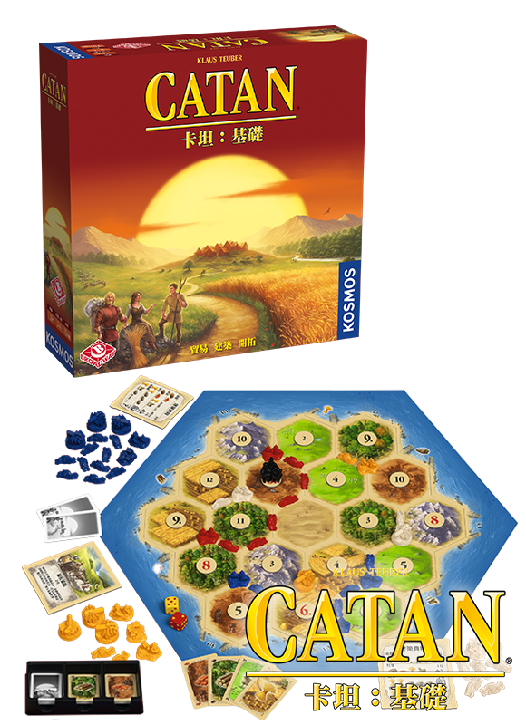 Broadway Catan: The Basics - Chinese version