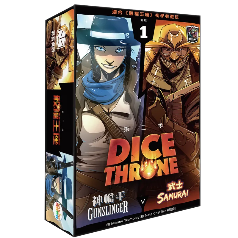 Throne of Dice Season 2 - Chinese version