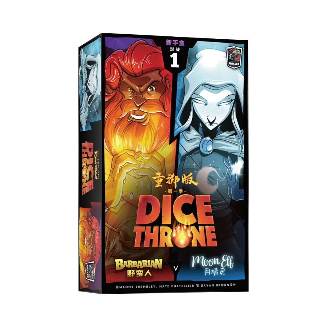 Throne Dice Re-Roll Edition Season 1 - Simplified Chinese Version