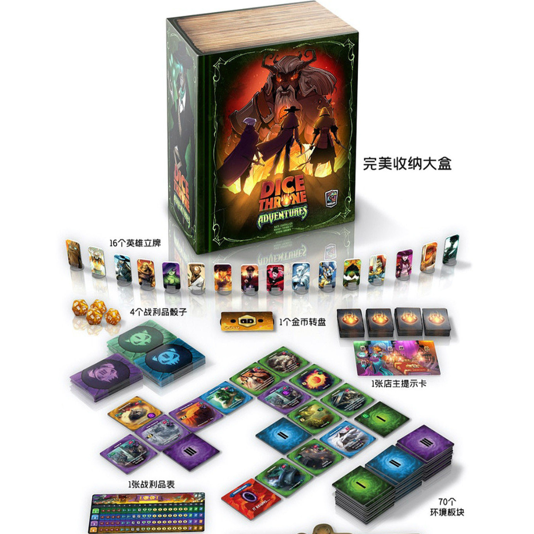 Throne Dice Adventure - Simplified Chinese version