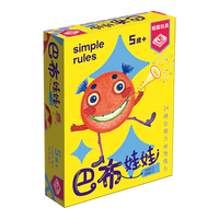 OBOI Simple rules Big Head Doll Traditional Chinese Version