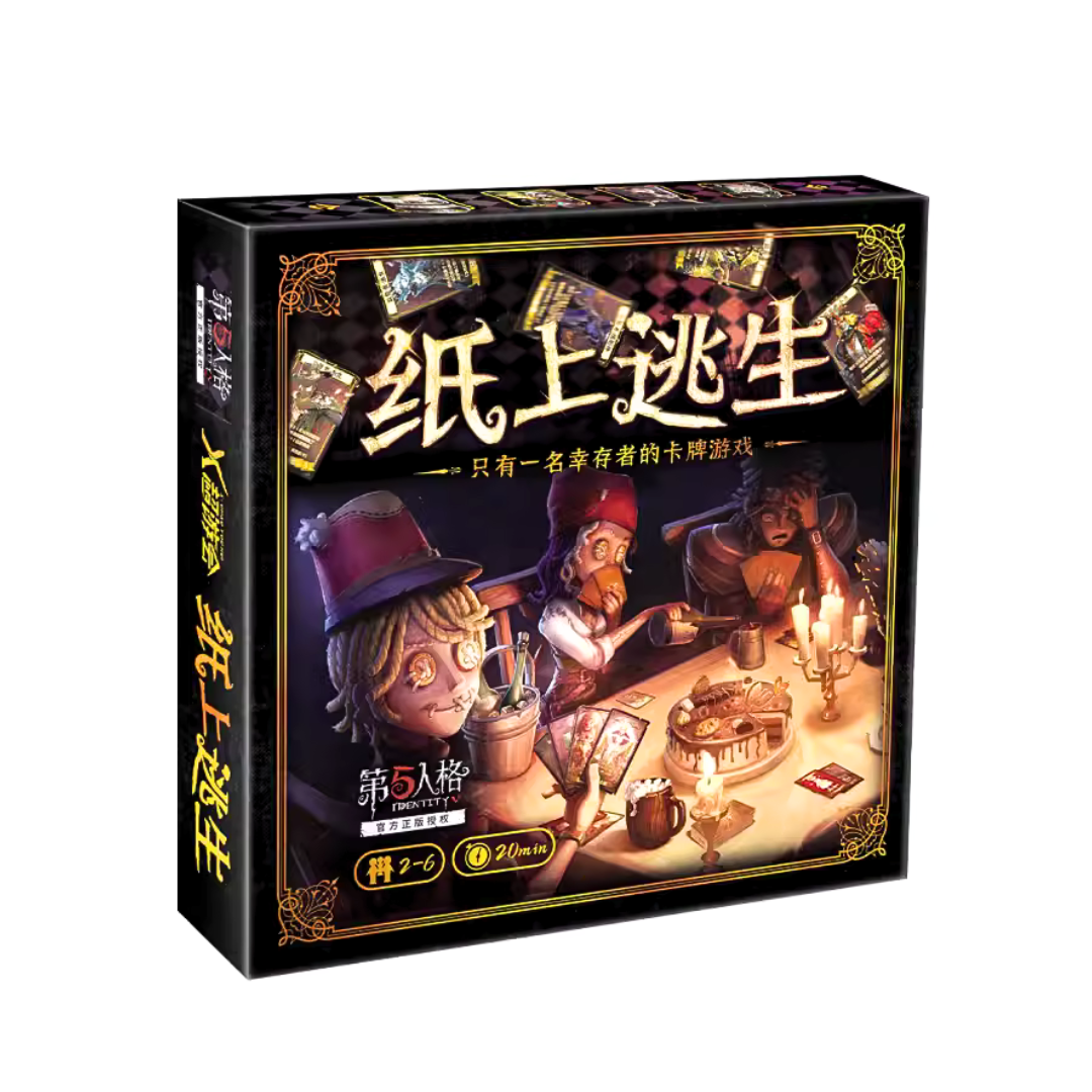 公式正規品】 第五人格 紙上逃生 クラウドファンディング カード - おもちゃ