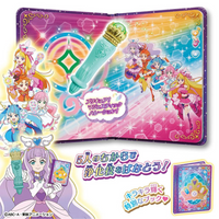 Open the sky! PreCure’s ultimate weapon