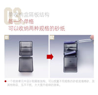 (工具)喵匠 模組化砂紙收納盒 自由組合拓展便攜
