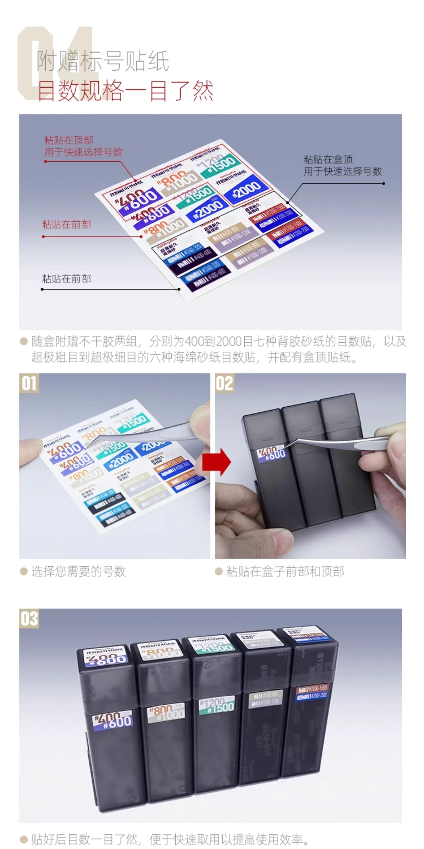 (工具)喵匠 模組化砂紙收納盒 自由組合拓展便攜