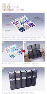 (工具)喵匠 模組化砂紙收納盒 自由組合拓展便攜