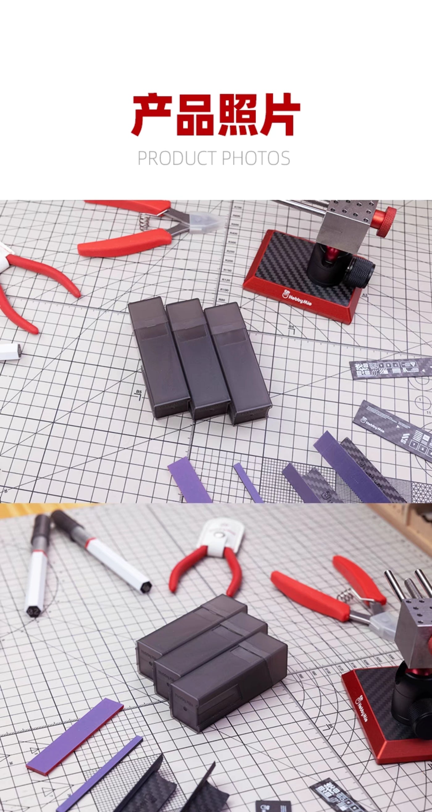 (工具)喵匠 模組化砂紙收納盒 自由組合拓展便攜