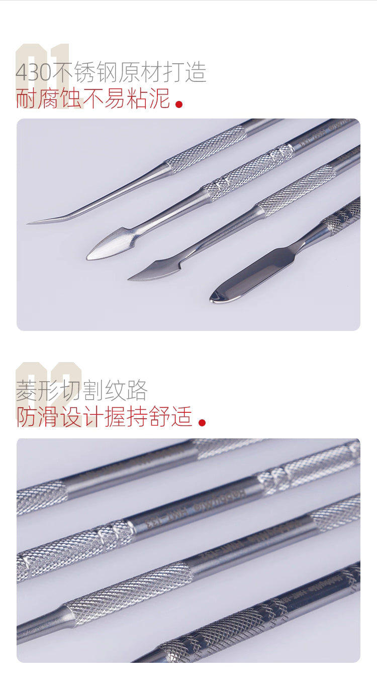 (工具)喵匠 模型用塑形刀 工具刀 耐用 不锈钢材质  多功能刀