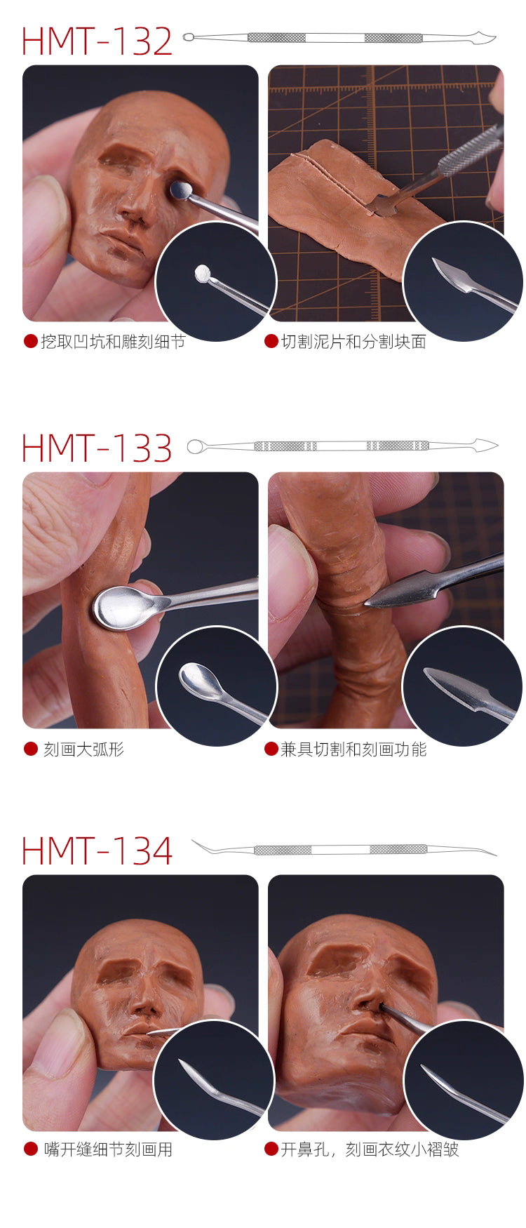 (工具)喵匠 模型用塑形刀 工具刀 耐用 不锈钢材质  多功能刀