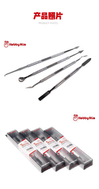 (工具)喵匠 模型用塑形刀 工具刀 耐用 不锈钢材质  多功能刀