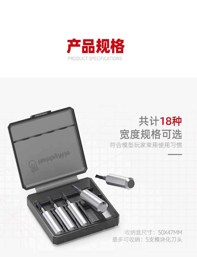 (Tools) MiaoJian Modular Engraving Tool Head Push Tool