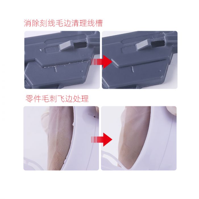 (Tools) MiaoJiang HMK-0 7 Lightweight Grating Knife Push Handle