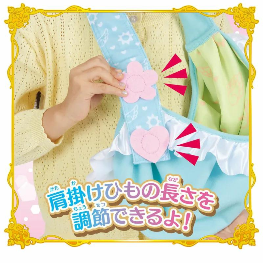 Open Sky!PreCure Baby Carrier