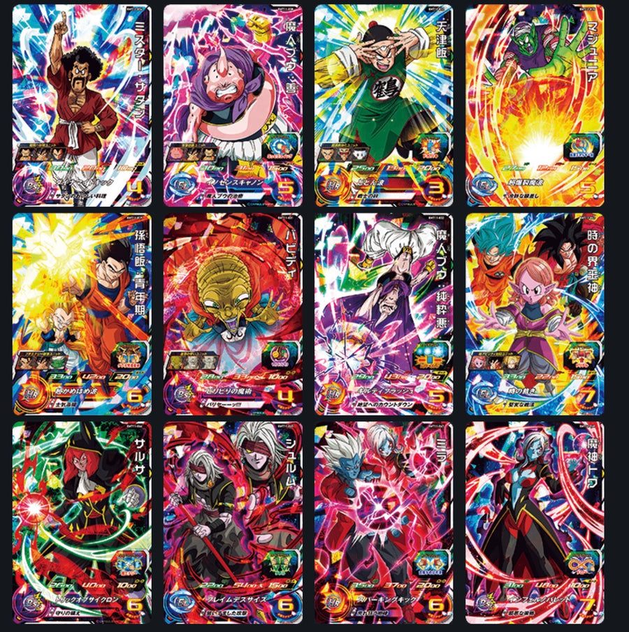 Bandai Carddass (單卡) BMT11 3星 七龍珠英雄遊戲咭-BIG BANG篇 第十一彈 BMT11