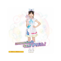 Open Skies!PreCure: Cosplay Costume-Prismatic Angel