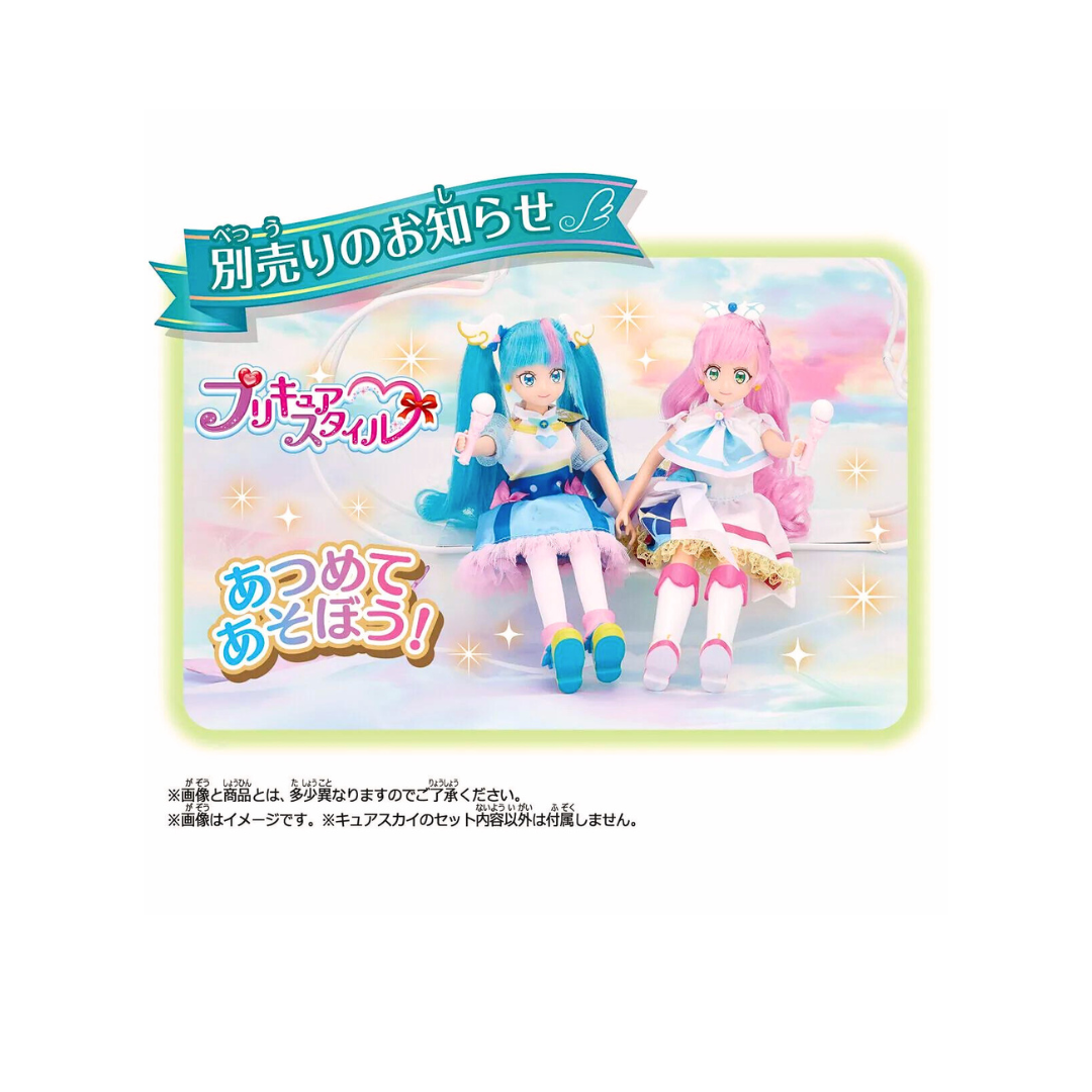 開闊天空!光之美少女: 換裝公仔 - 棱鏡天使