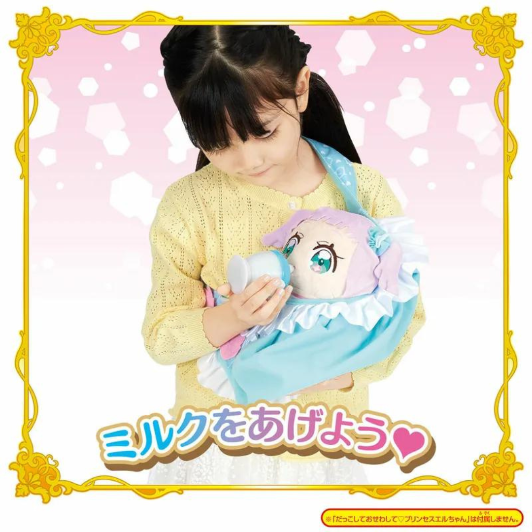 Open Sky!PreCure Baby Carrier