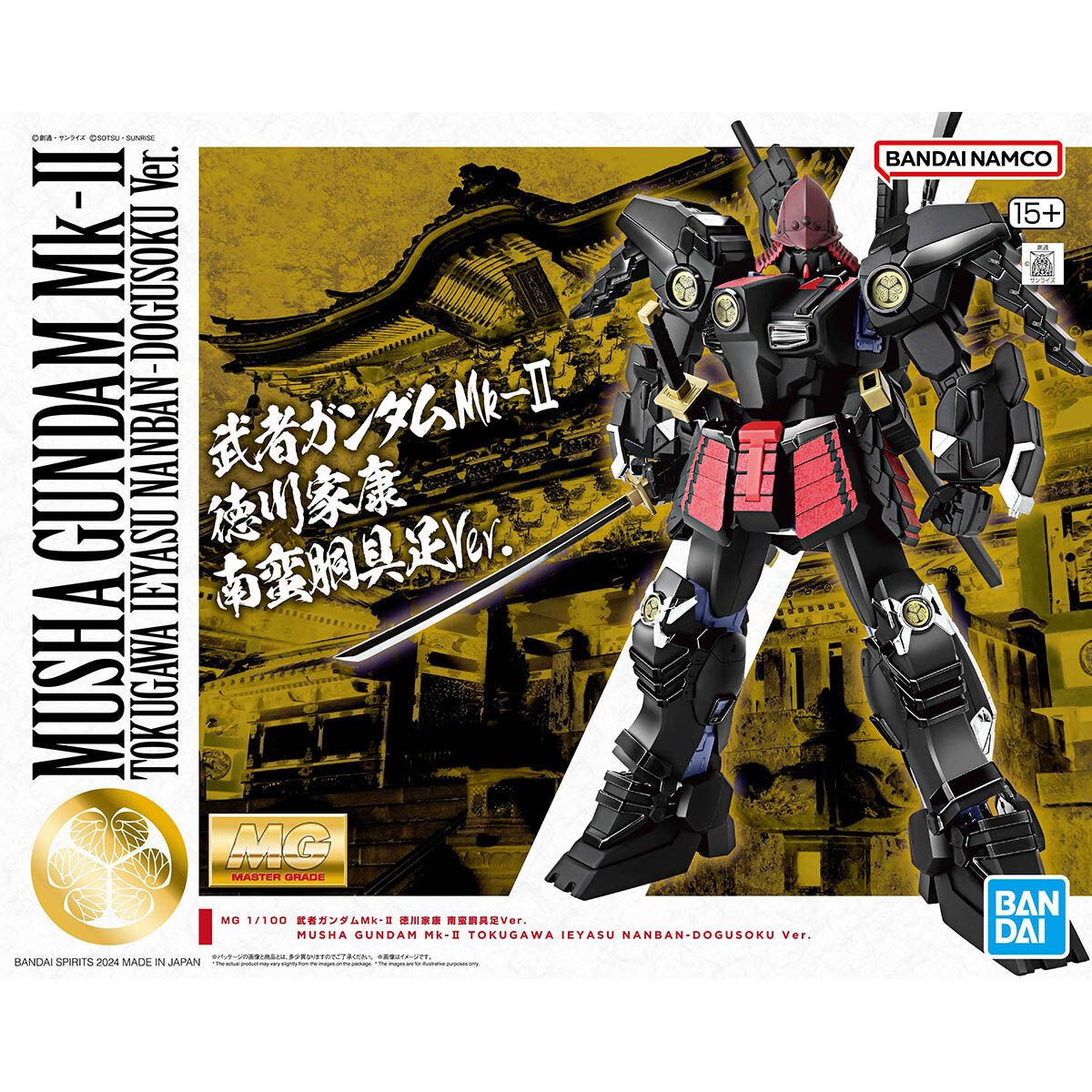 Bandai PB MG 1/100 武者頑駄無 Mk-II 德川家康 南蠻胴具足 Ver