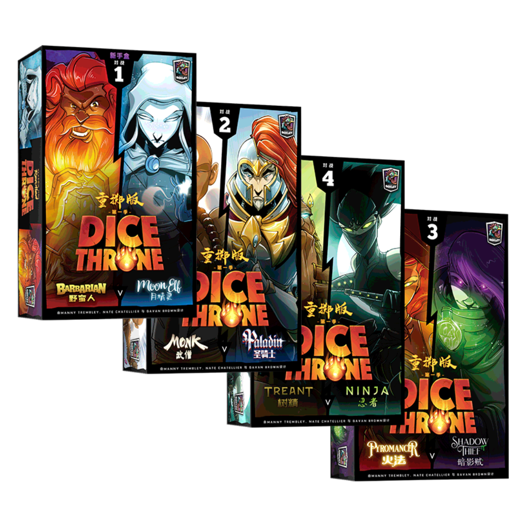 Throne Dice Re-Roll Edition Season 1 - Simplified Chinese Version