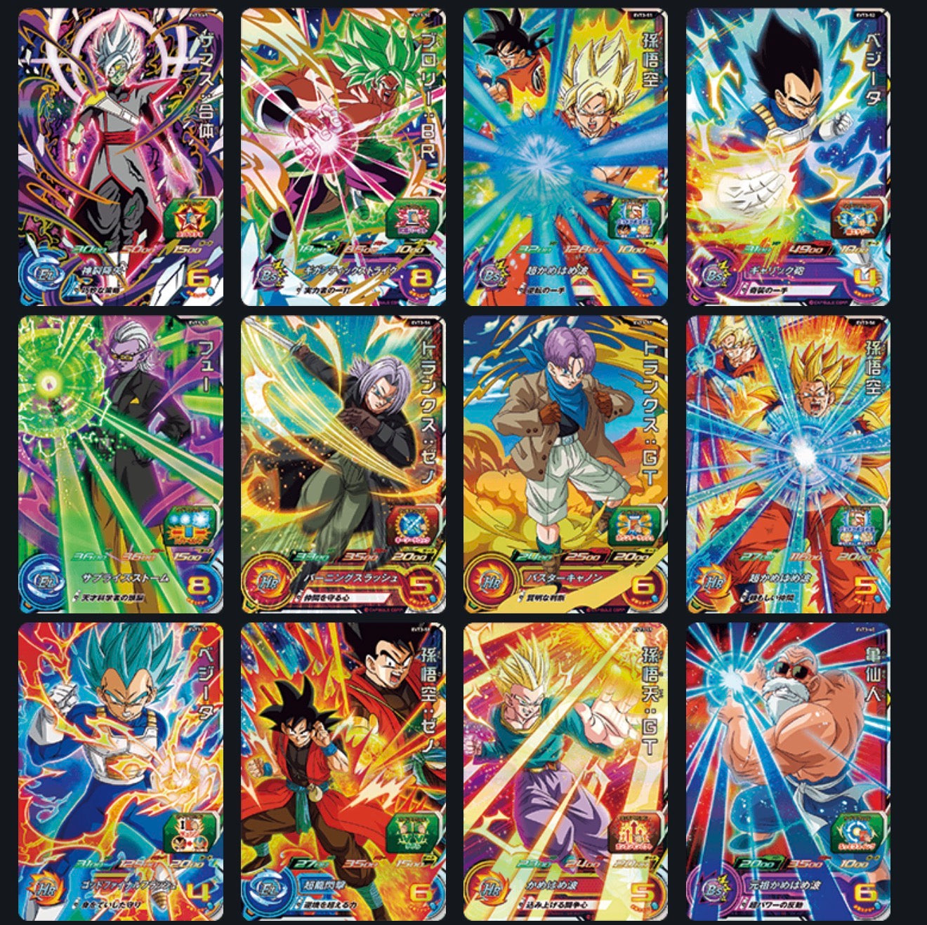 Bandai Carddass (單卡) EVT3 3星 七龍珠英雄遊戲咭-進化篇 第三彈