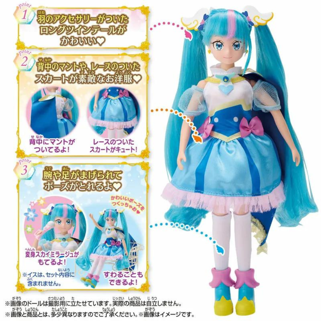 Open skies! PreCure: Dress Up Figure A - Clear Sky Angel