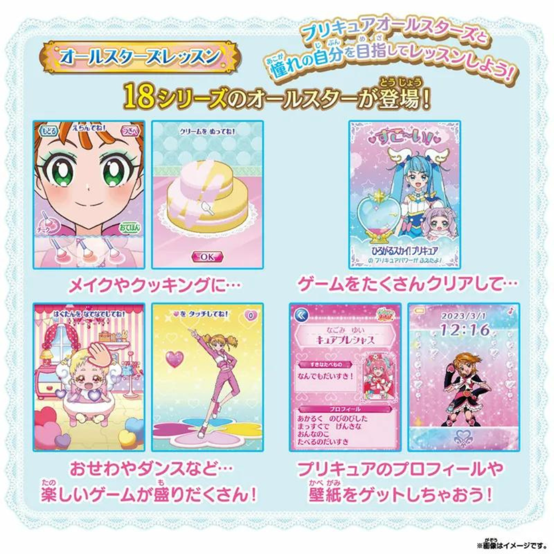 Open the sky! PreCure ALL STARS Mirror Tablet