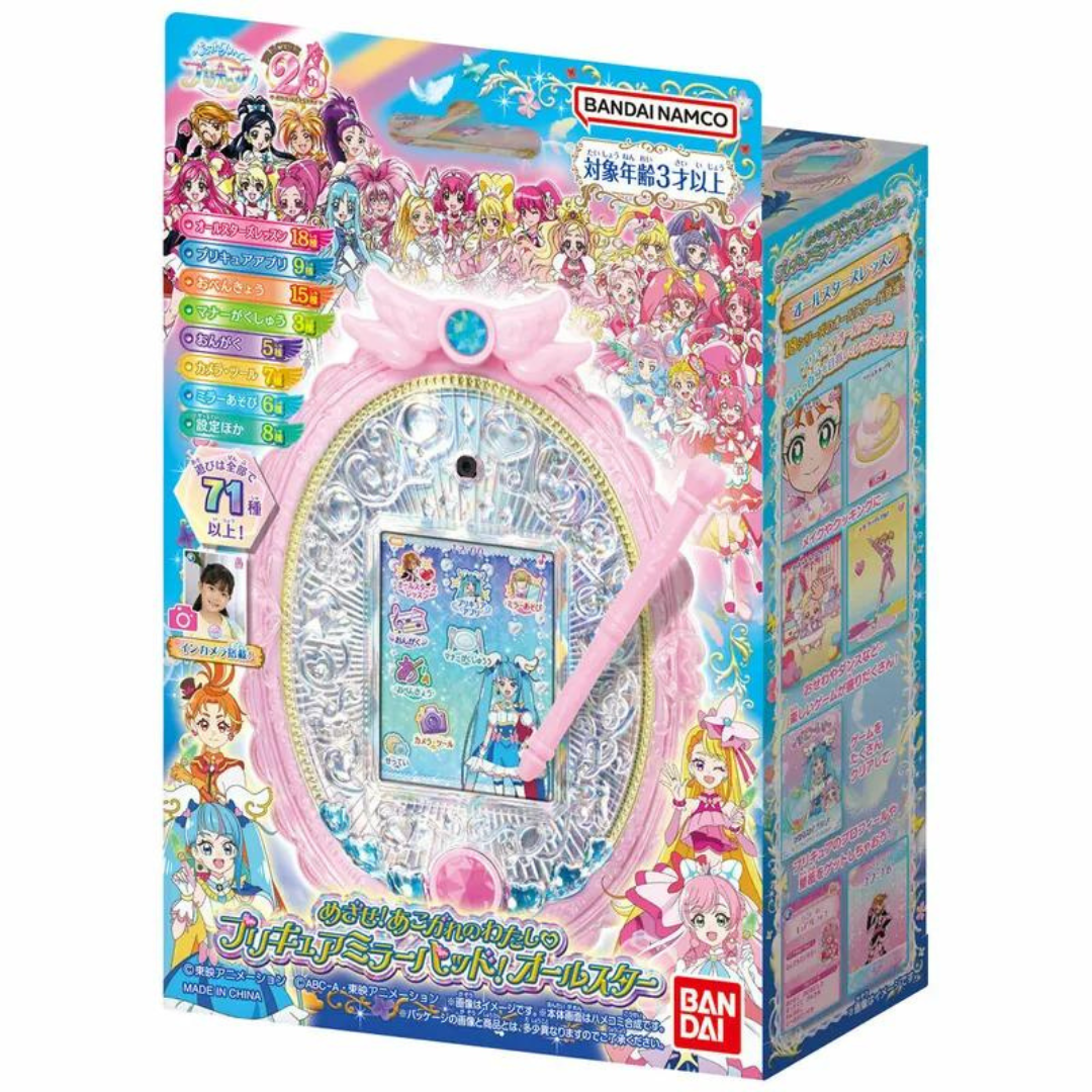 Open the sky! PreCure ALL STARS Mirror Tablet