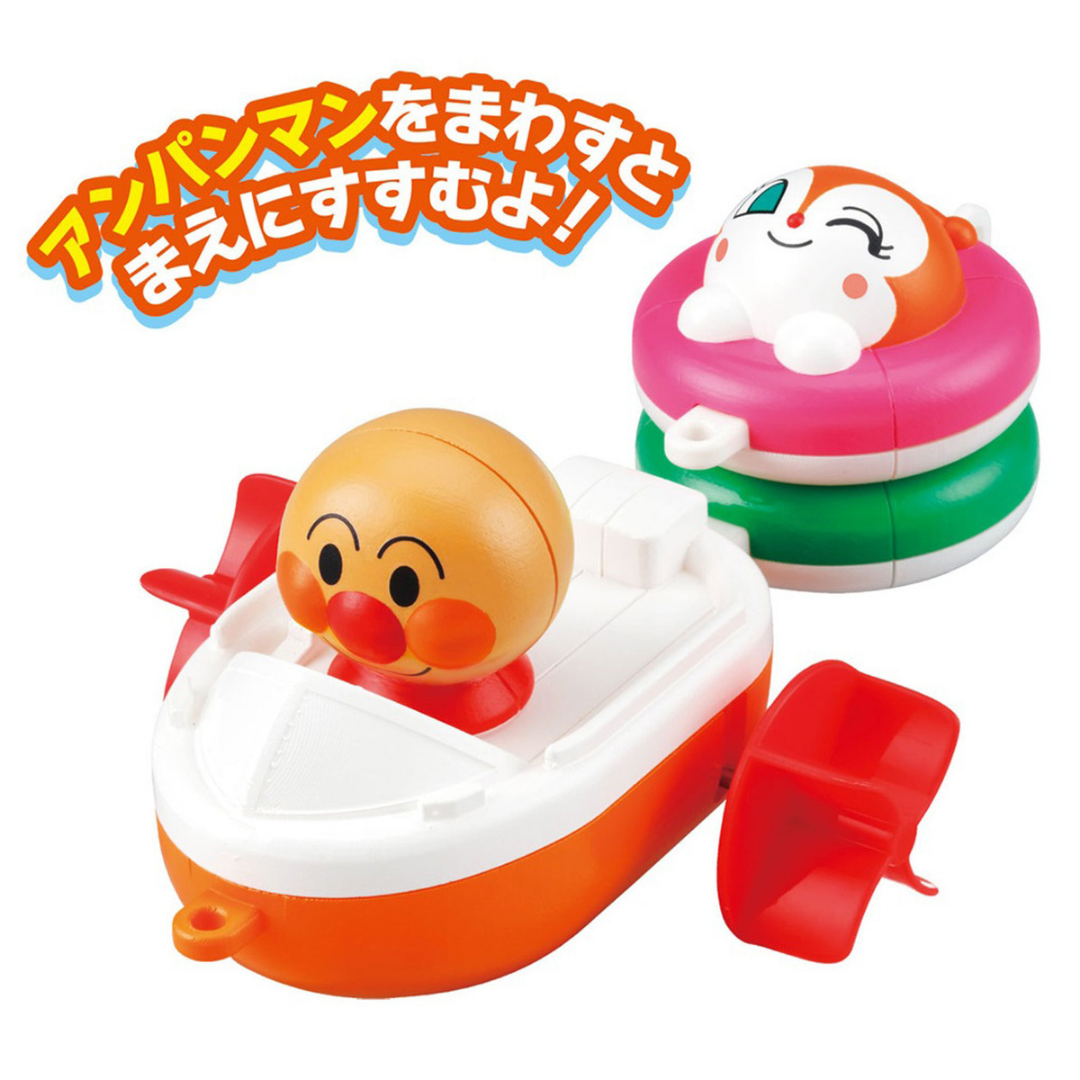 Anpanman 麵包超人 連接和遊玩-朋友船 / 發條船 洗澡玩具