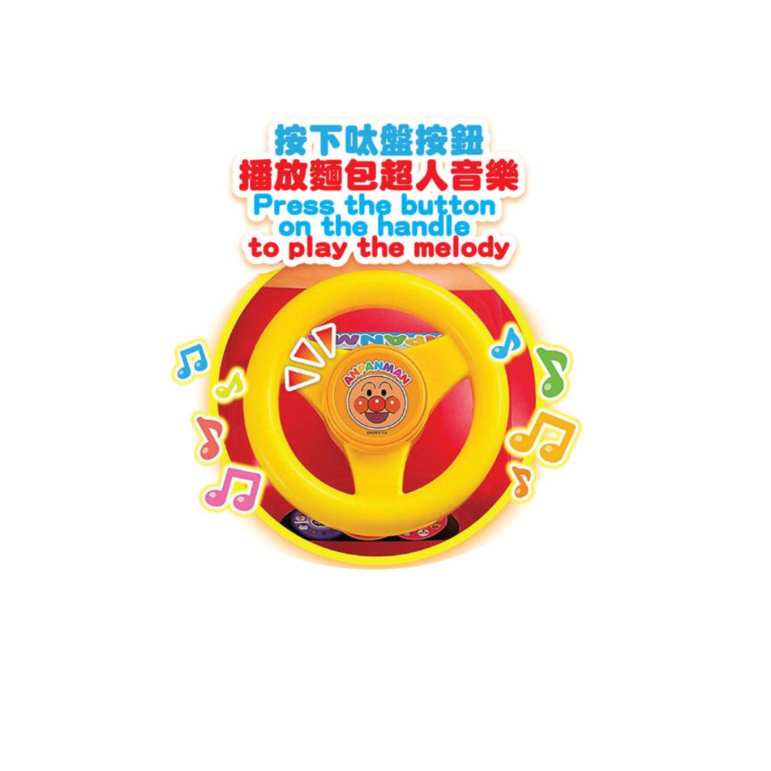 Anpanman 麵包超人旋律學行呠呠車