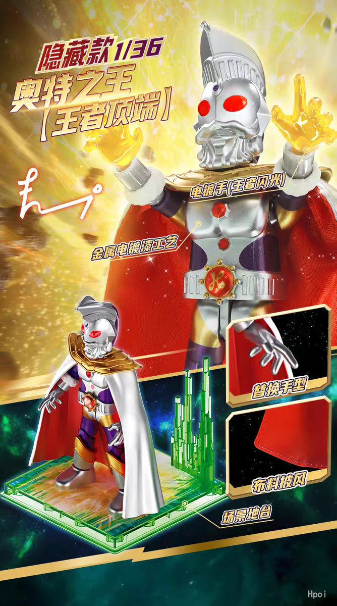 Blokees [閃耀版] 超人 SV-12 (盲盒) (原盒6盒)