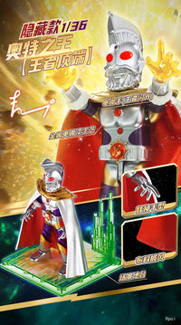 Blokees [閃耀版] 超人 SV-12 (盲盒) (原盒6盒)