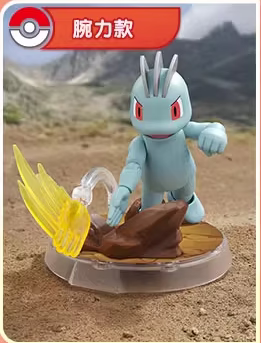 Blokees [經典版] 寶可夢 - 腕力 寵物小精靈 精靈寶可夢