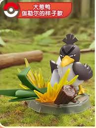 Blokees [經典版] 寶可夢 - 伽勒爾大蔥鴨 寵物小精靈 精靈寶可夢