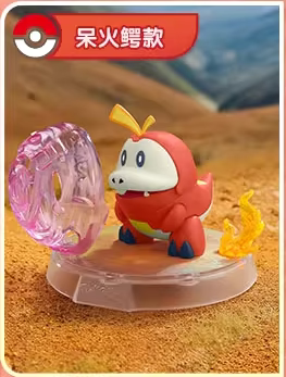 Blokees [經典版] 寶可夢 - 呆火鱷 寵物小精靈 精靈寶可夢