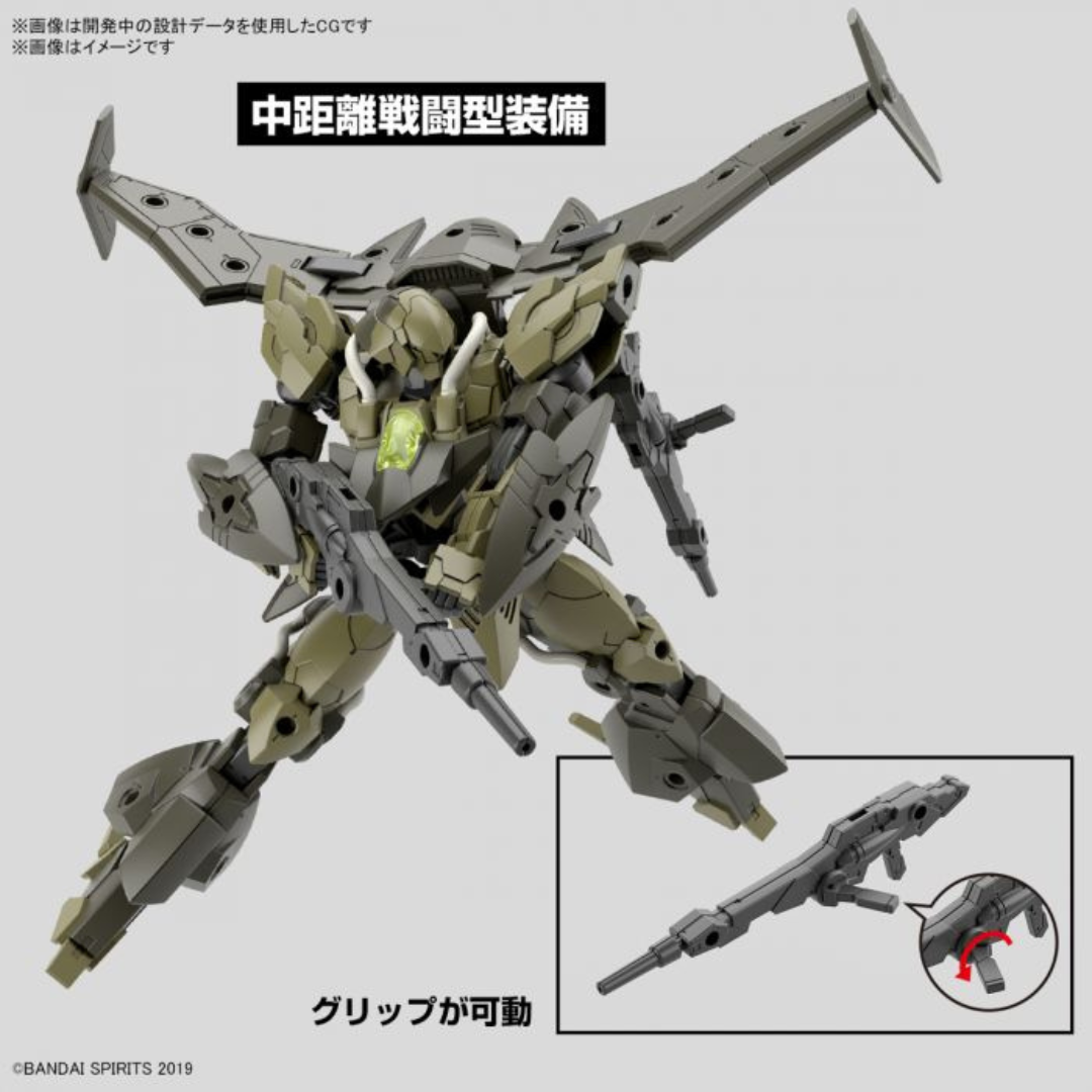 Bandai 30 Minutes Mission Series 1/144 Verdinova [Green]