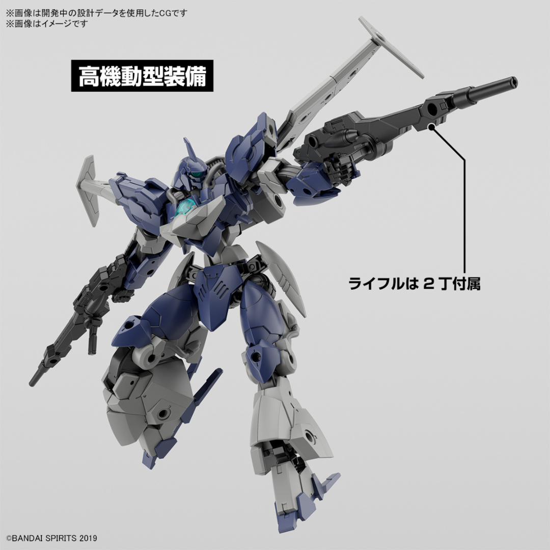 Bandai 30分鐘任務系列 1/144 維爾迪諾瓦 [軍藍色]