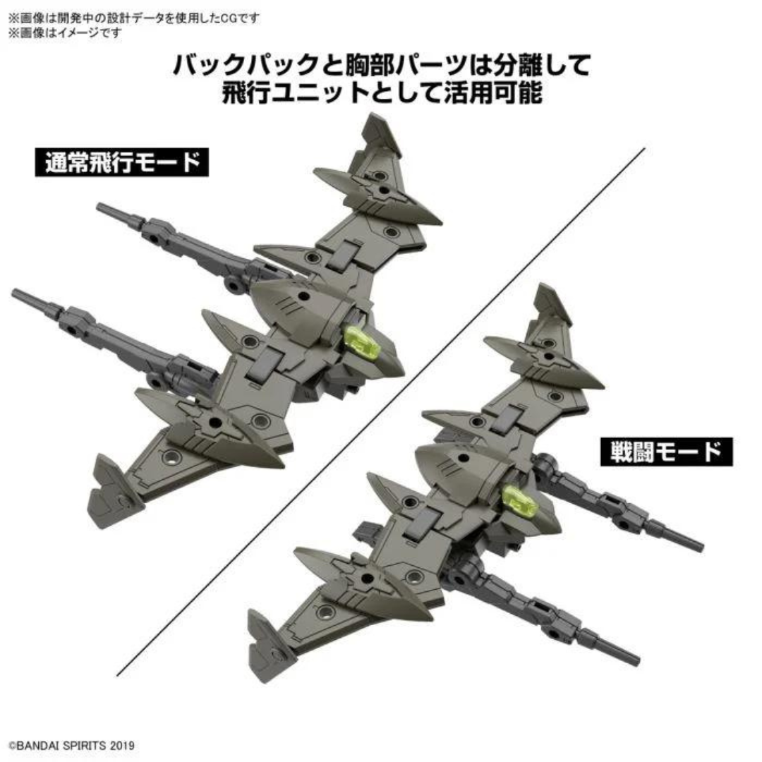 Bandai 30 Minutes Mission Series 1/144 Verdinova [Green]