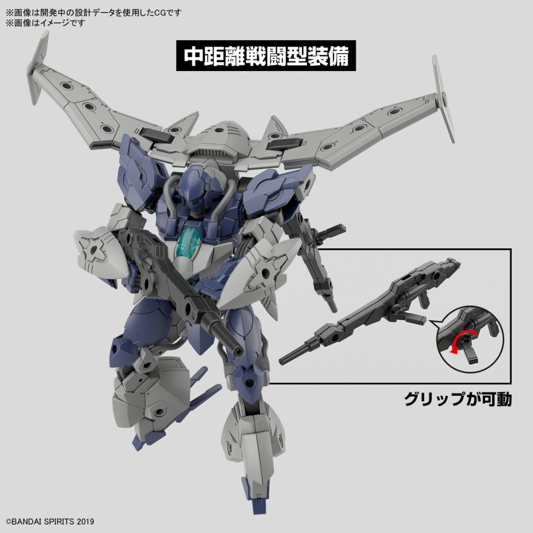 Bandai 30 Minutes Mission Series 1/144 Verdinova [Military Blue]