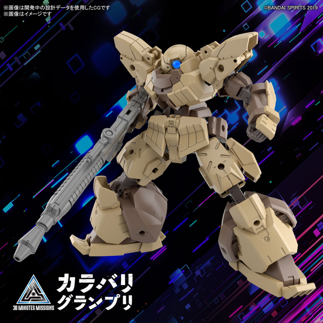 Bandai 30 Minutes Mission Series 1/144 bEXM-28 Voltanova [Brown]